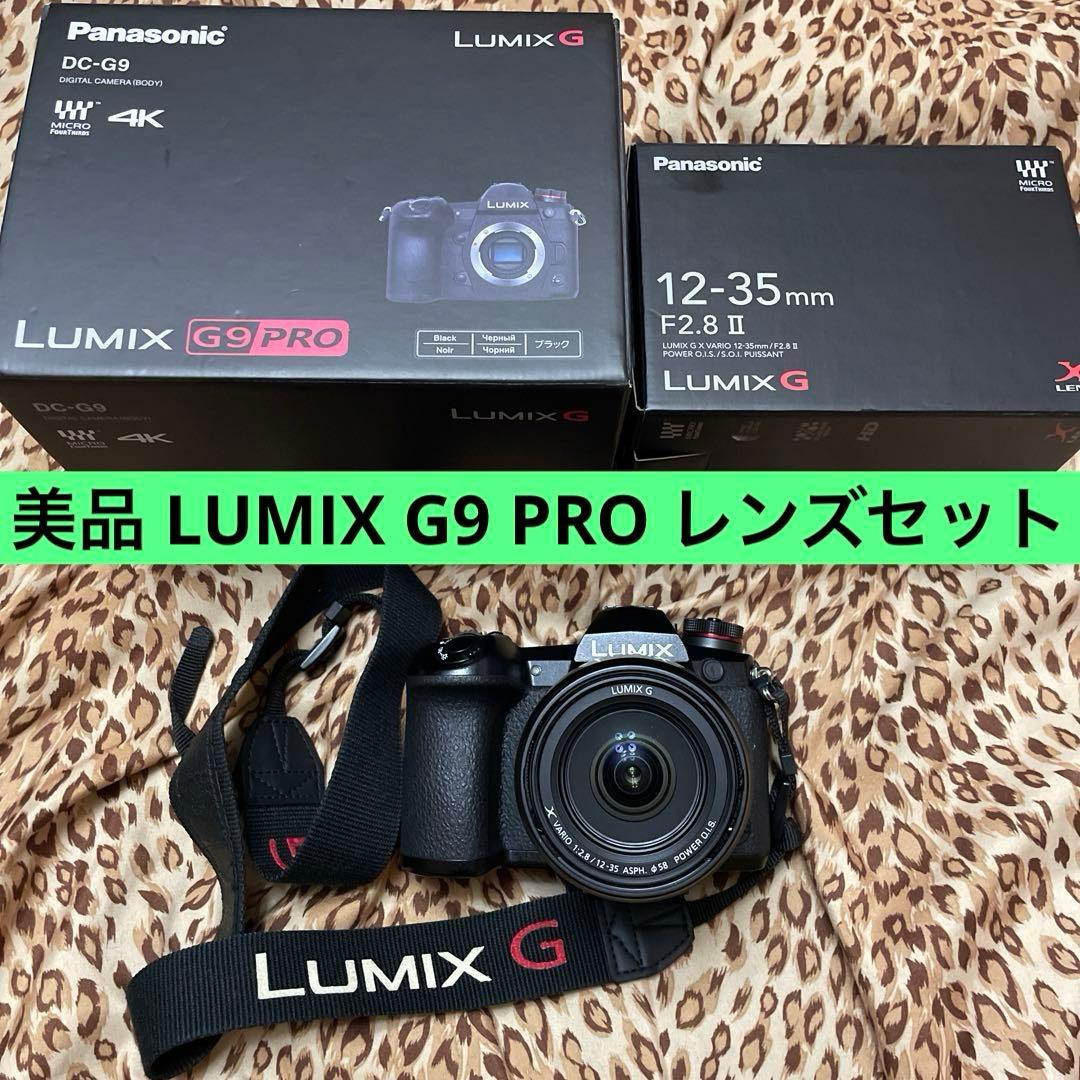 美品 LUMIX G9 PRO レンズ セット デジタル一眼レフ SONY - メルカリ