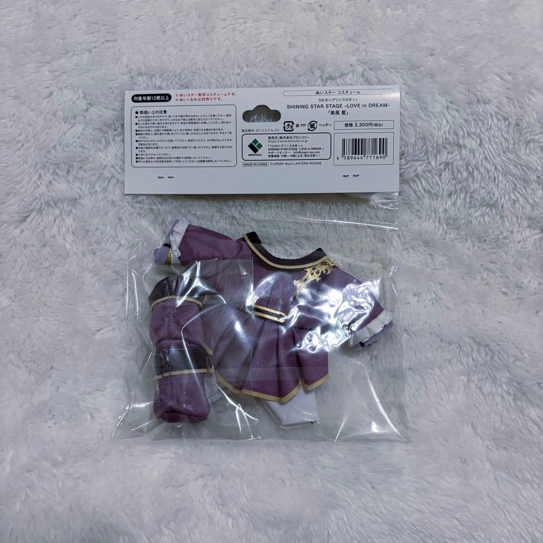 うたプリ 美風藍 ぬいスター コスチューム - メルカリ