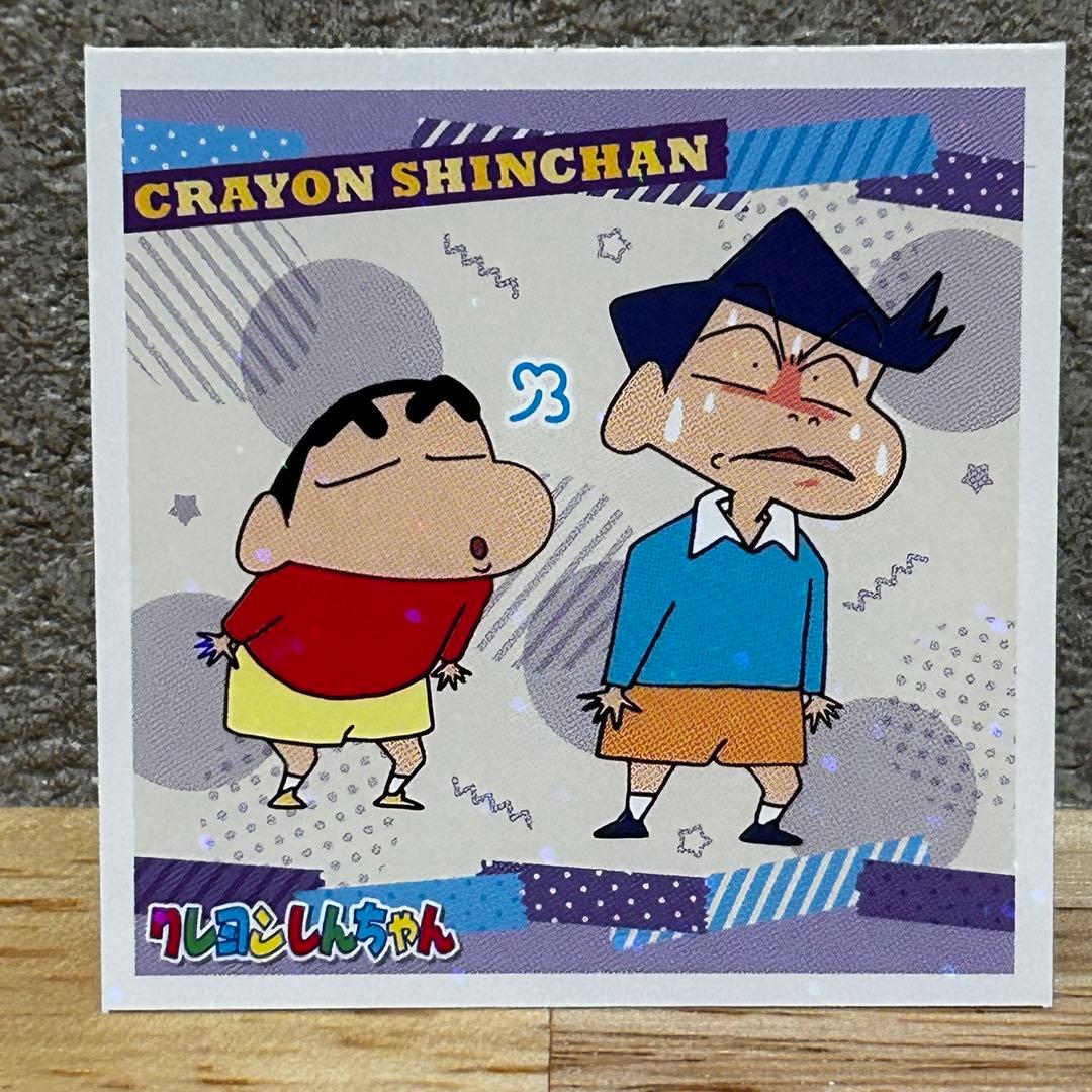クレヨンしんちゃん シール 野原しんのすけ 風間トオル - メルカリ