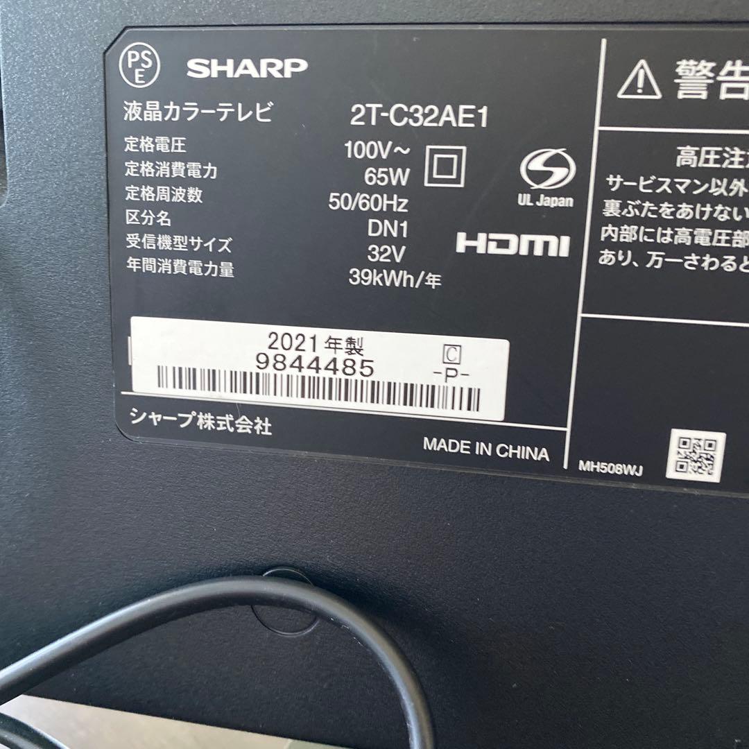 SHARP 液晶テレビ HDMI USB端子搭載 21年製