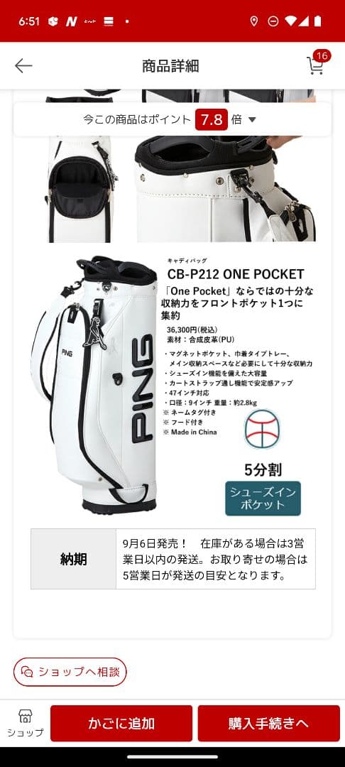 PINGワンポケット軽量キャディバッグ CB-P212 ONE POC - メルカリ