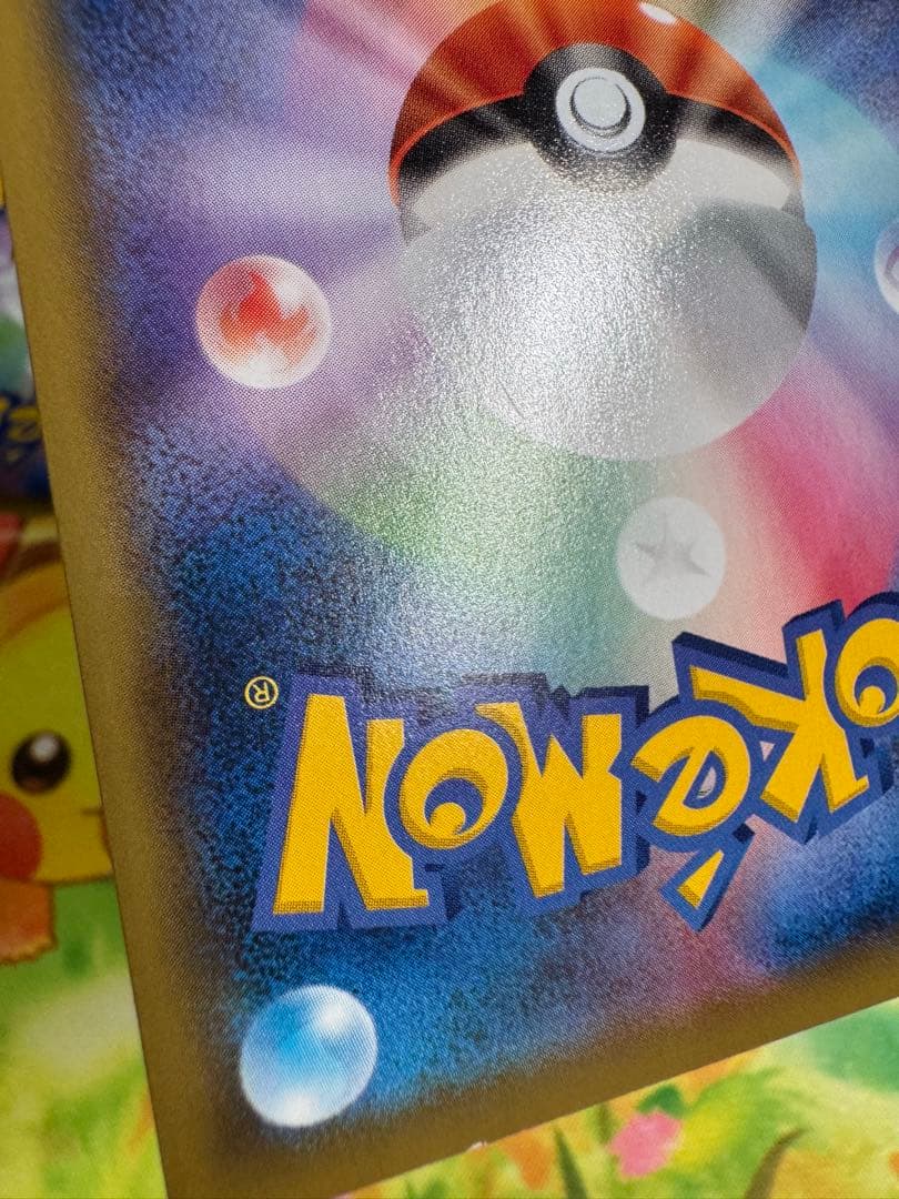 ポケモンカード ミュウV SA 4枚