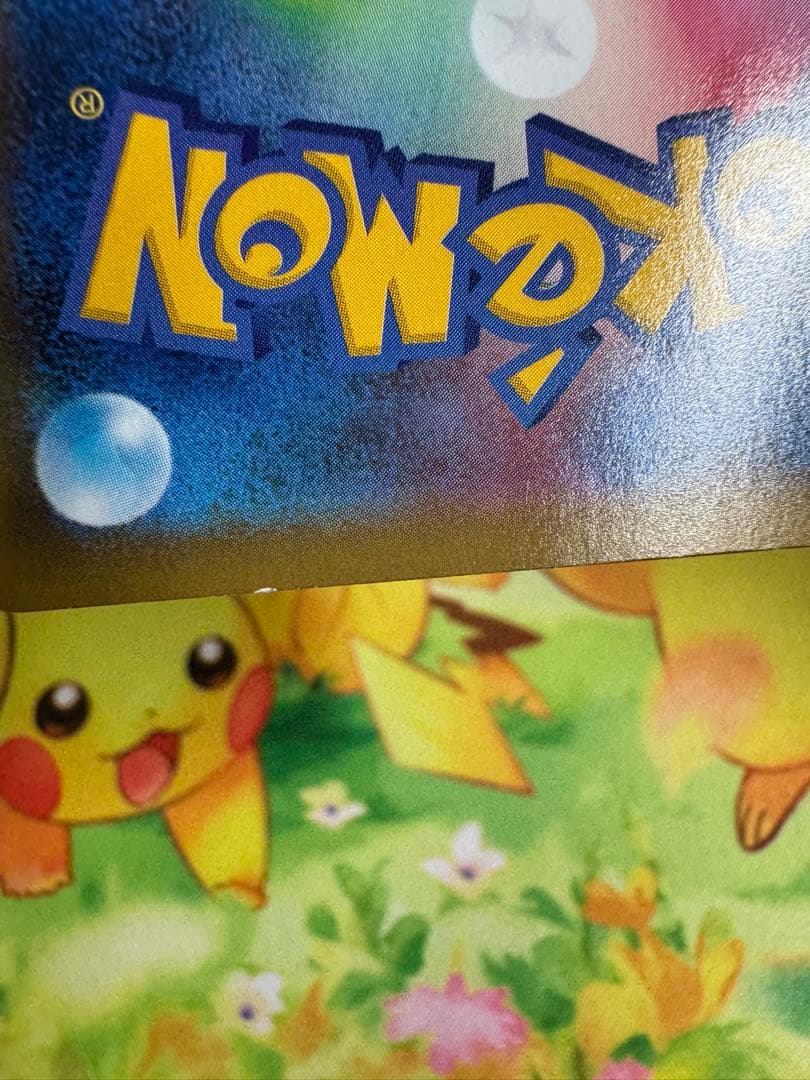 ポケモンカード ミュウV SA 4枚