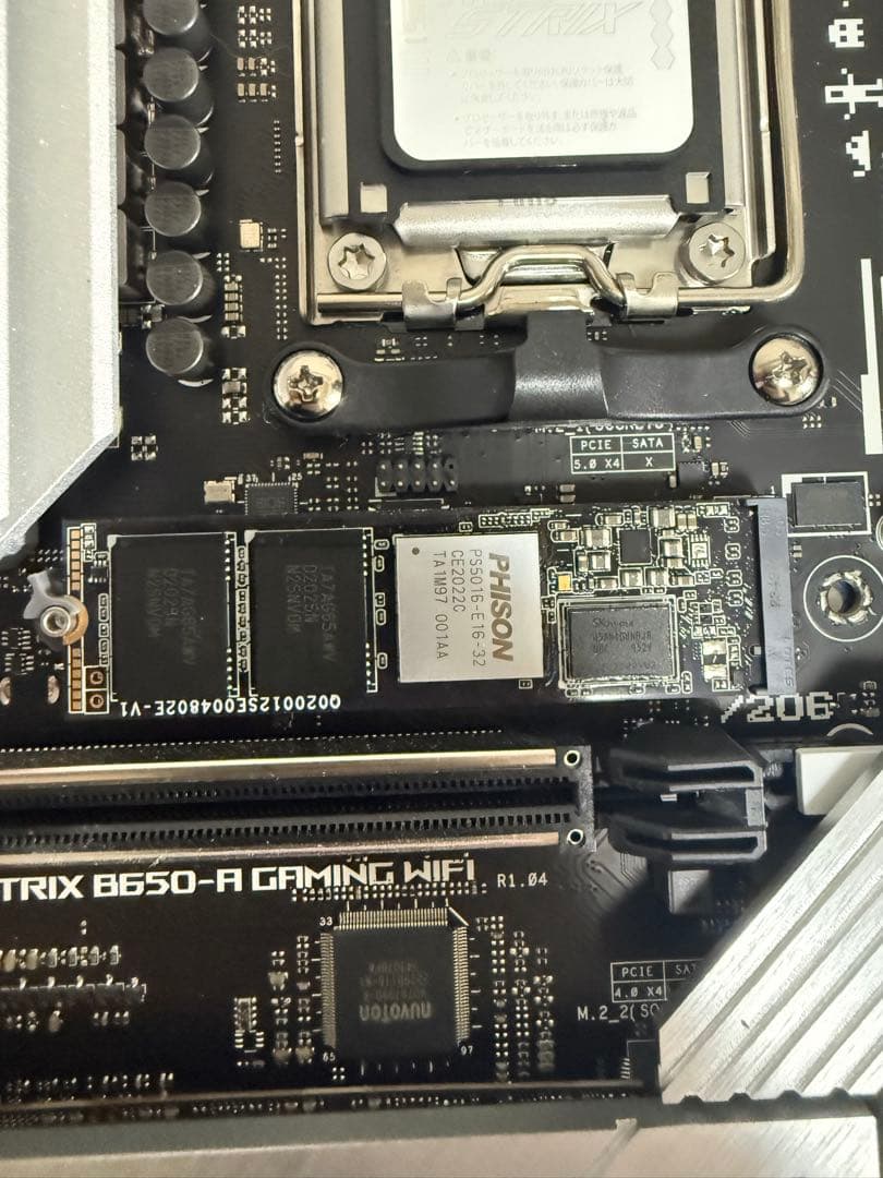 ROG STRIX B650-A ＋ m.2 SSD(2.5TB)