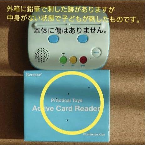 ワールドワイドキッズ ステージ1-6 フルセット ② ベネッセ 【欠品なし