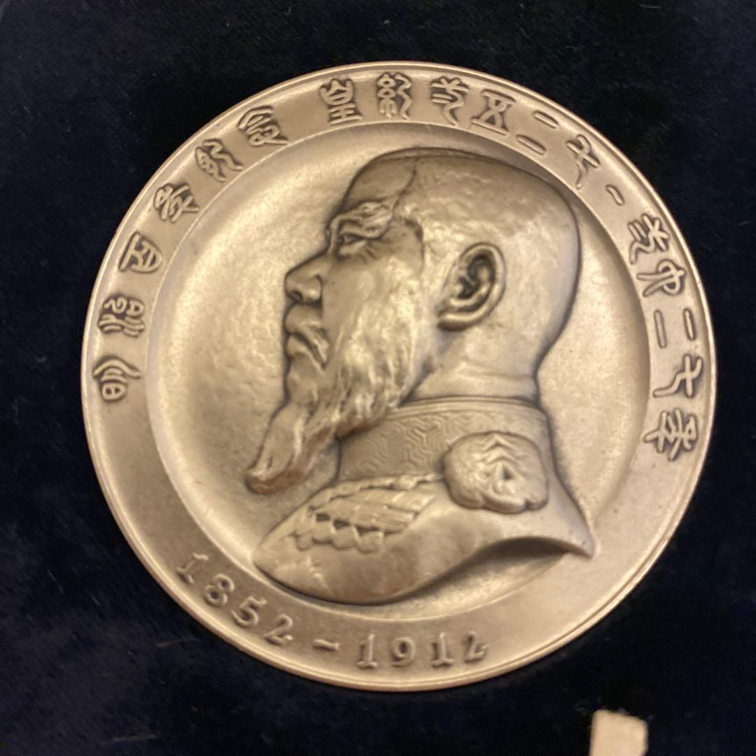 明治百年記念 明治天皇御肖像牌 純銀メダル 120.0g 外箱無し　値下げ不可