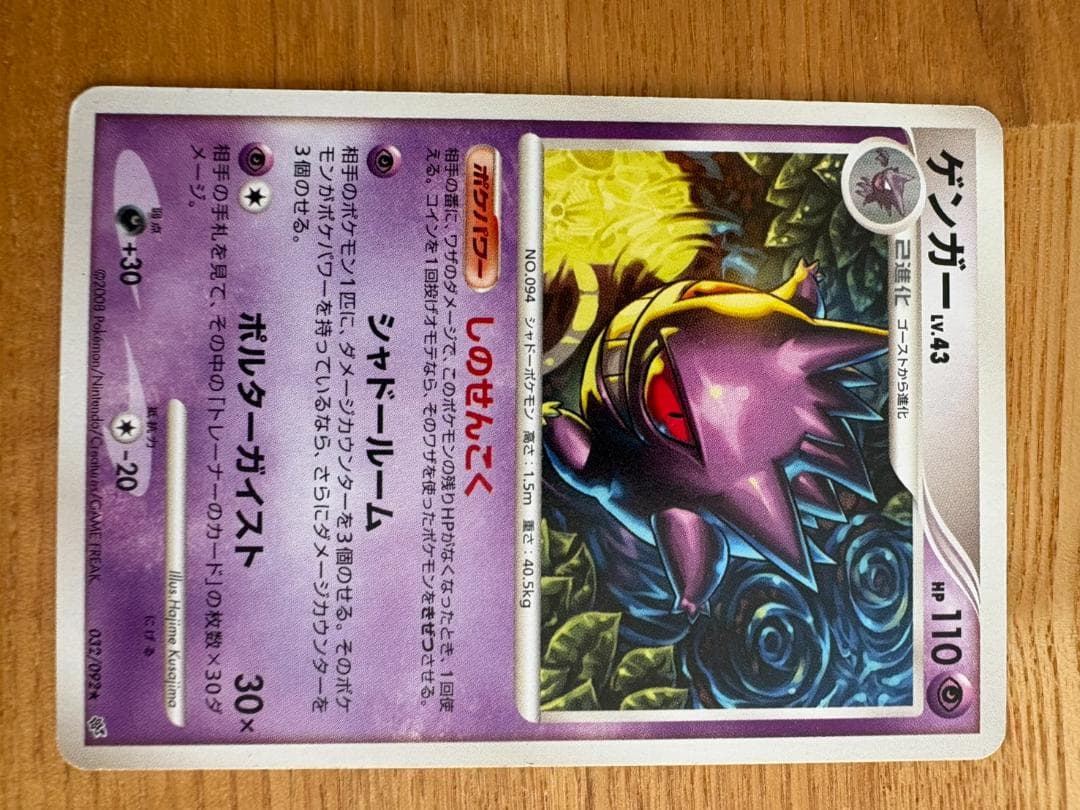 ポケモンカード まとめ売り　ピカチュウ誕生日プロモ／リザードン他