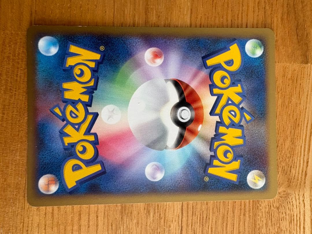 ポケモンカード まとめ売り　ピカチュウ誕生日プロモ／リザードン他