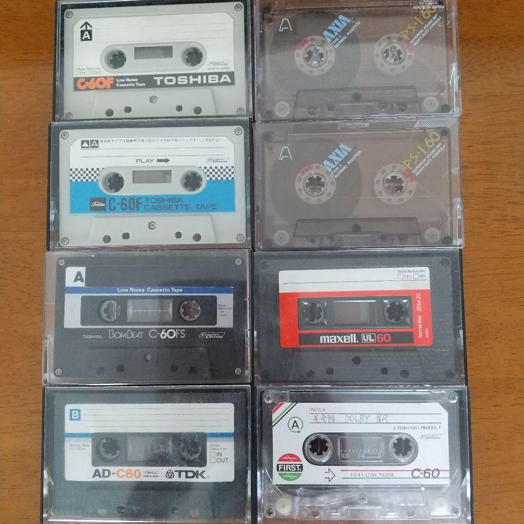 中古カセットテープ(60分)8本セット - メルカリ