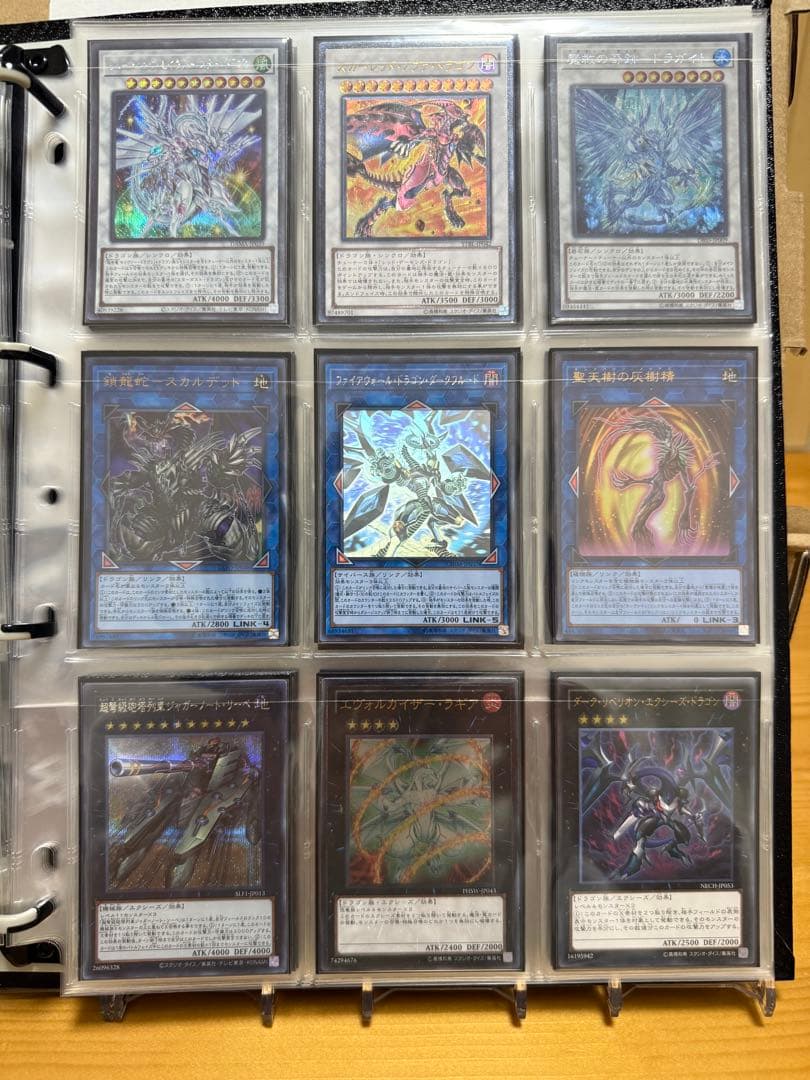 遊戯王OCG カードコレクション　引退品