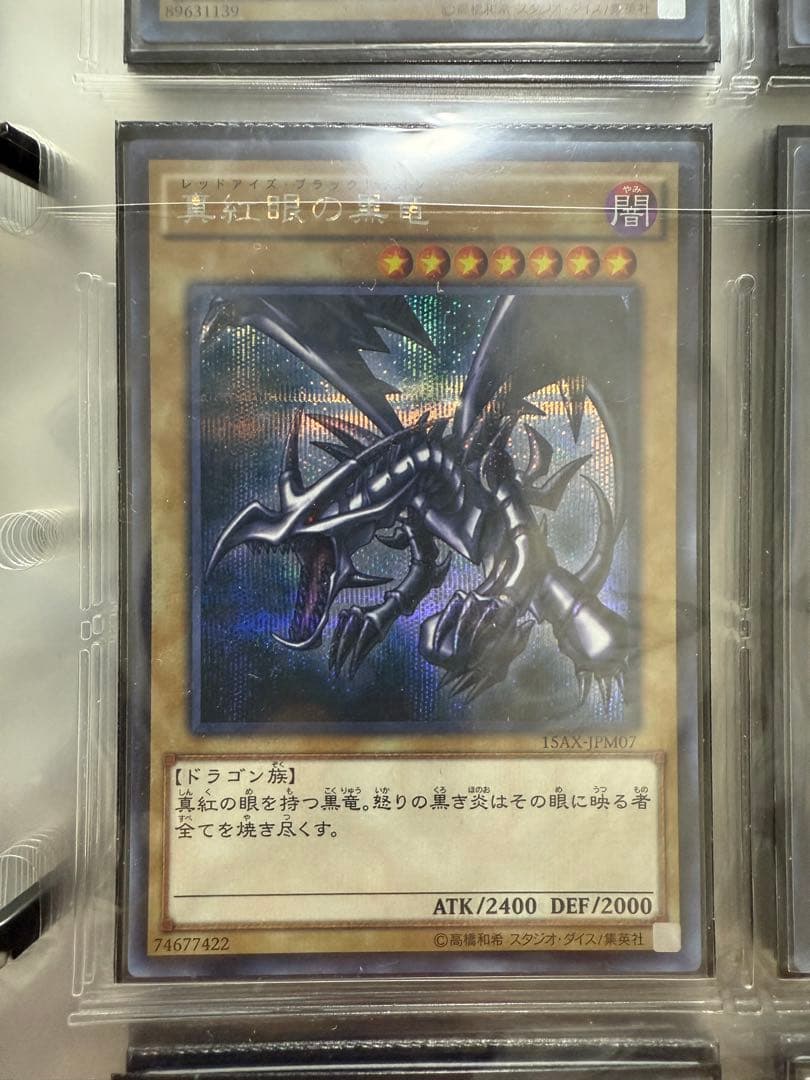 遊戯王OCG カードコレクション　引退品