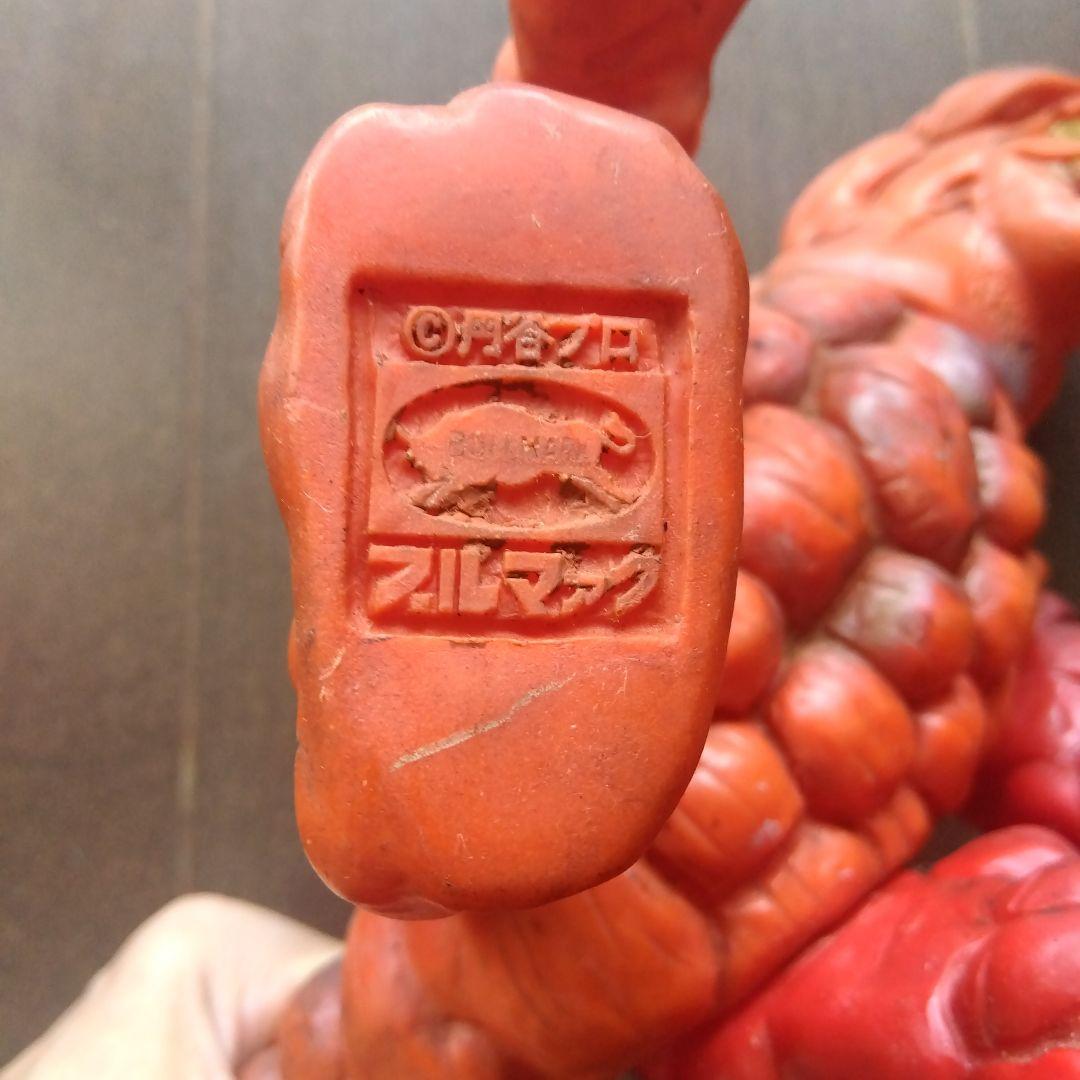 t*9様 激レア 当時物 シュガロン ブルマァク 帰ってきたウルトラマン