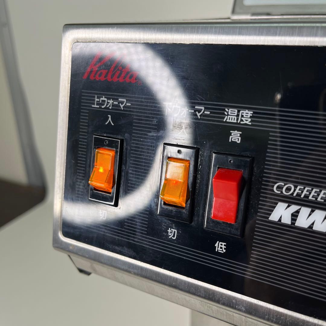 清掃・動作確認済み】Kalita/KW-25/コーヒーメーカー/コーヒー抽出機