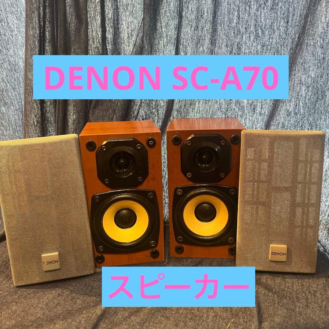DENON 2ウェイ スピーカー 木製キャビネット ブラウン SC-A70 - メルカリ