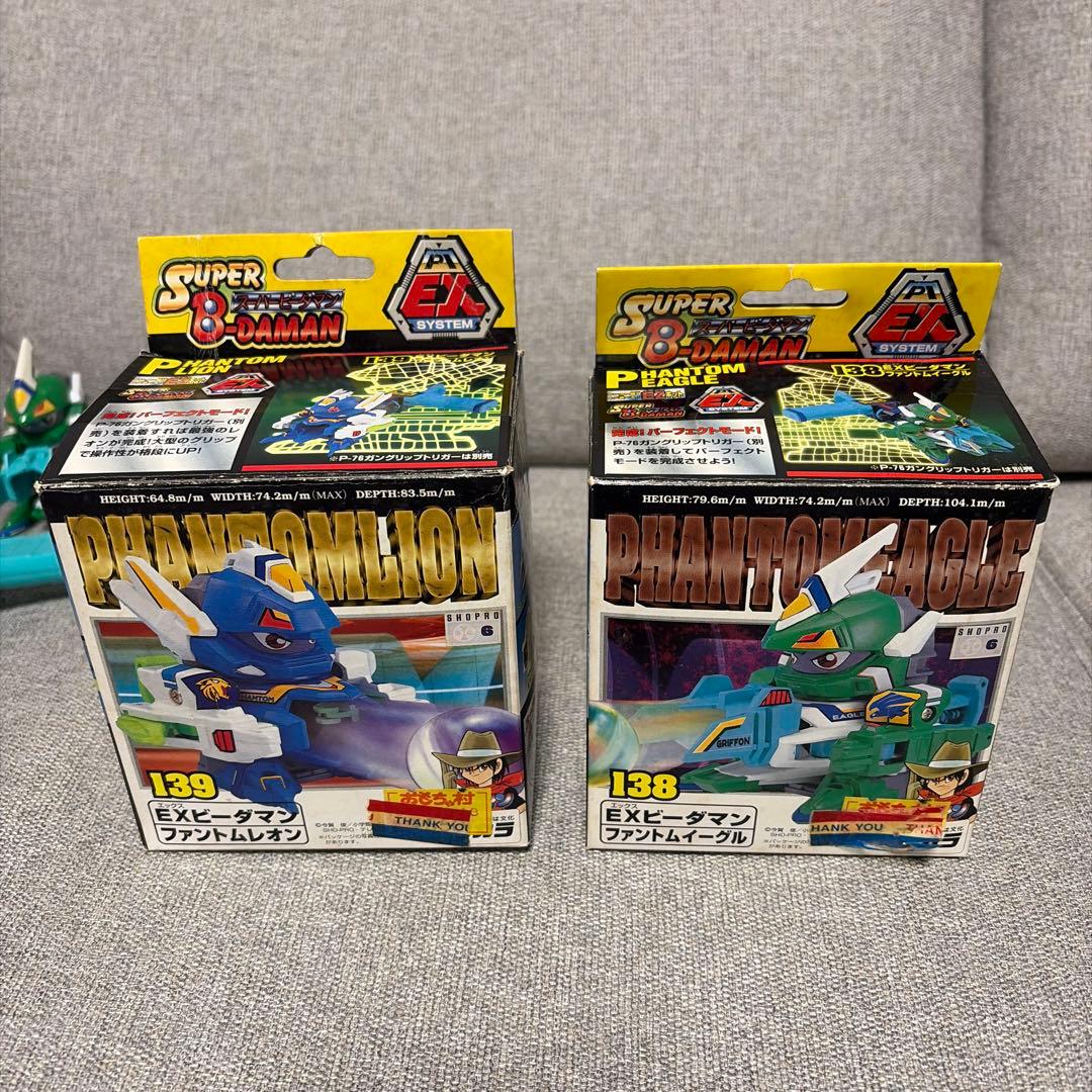 スーパービーダマン ファントムグリフォン ファントムレオン