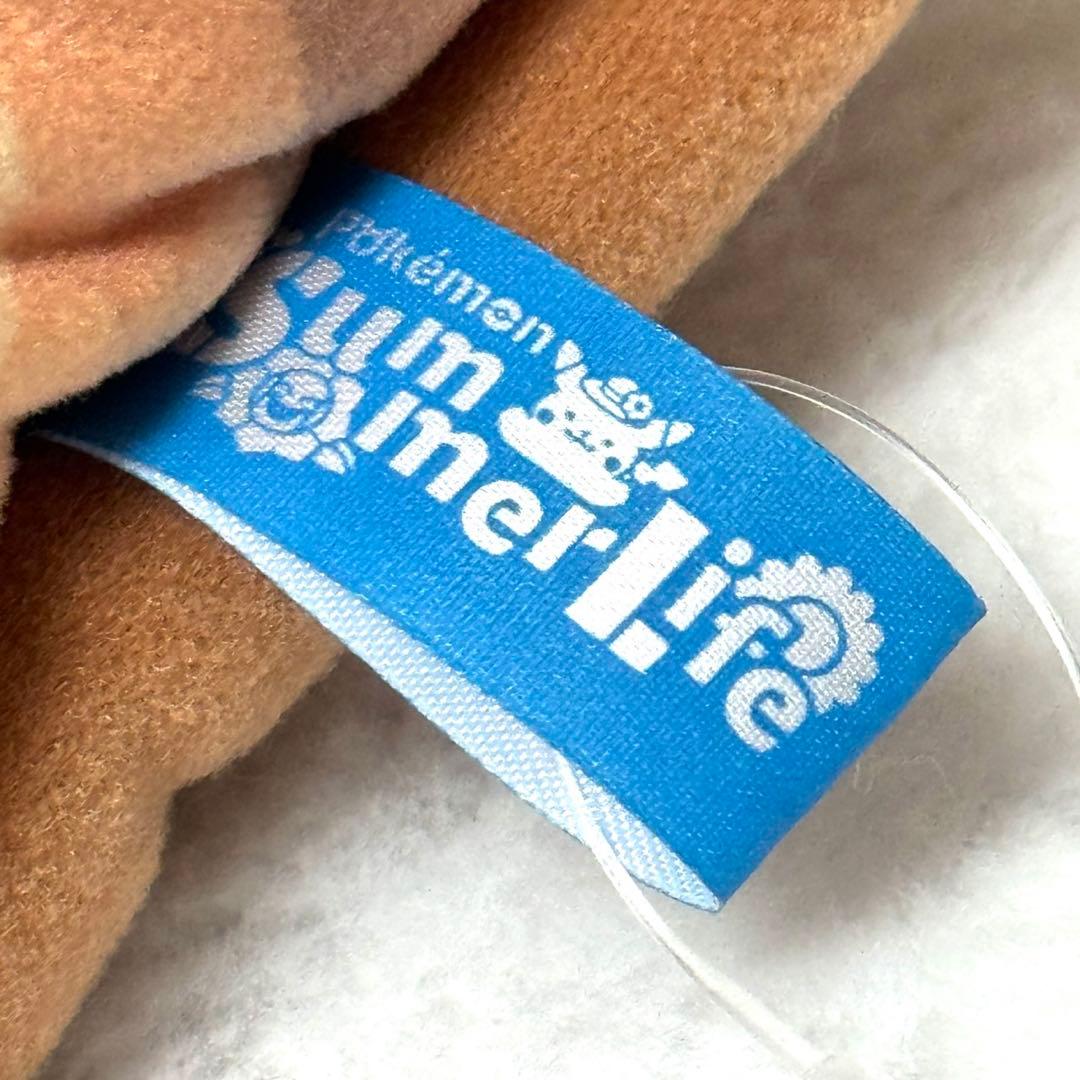 ポケモン サマーライフ 切り株 モクロー ぬいぐるみ