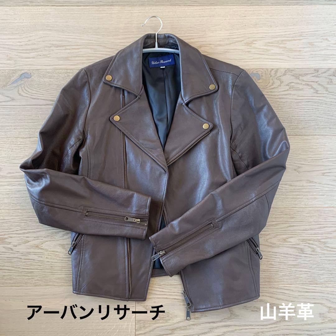 美品】 アーバンリサーチ ライダースジャケット シングル ラムレザー