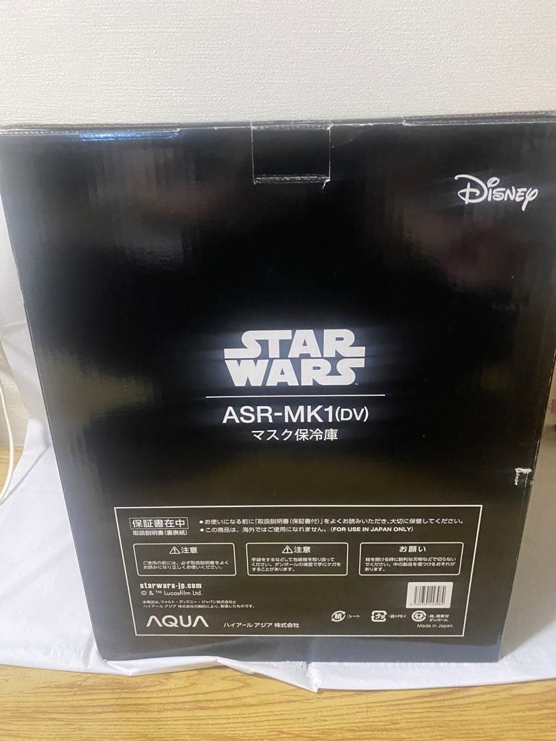 実物大AQUA◆保冷庫/ASR-MK1/ ダースベイダー スターウォーズ