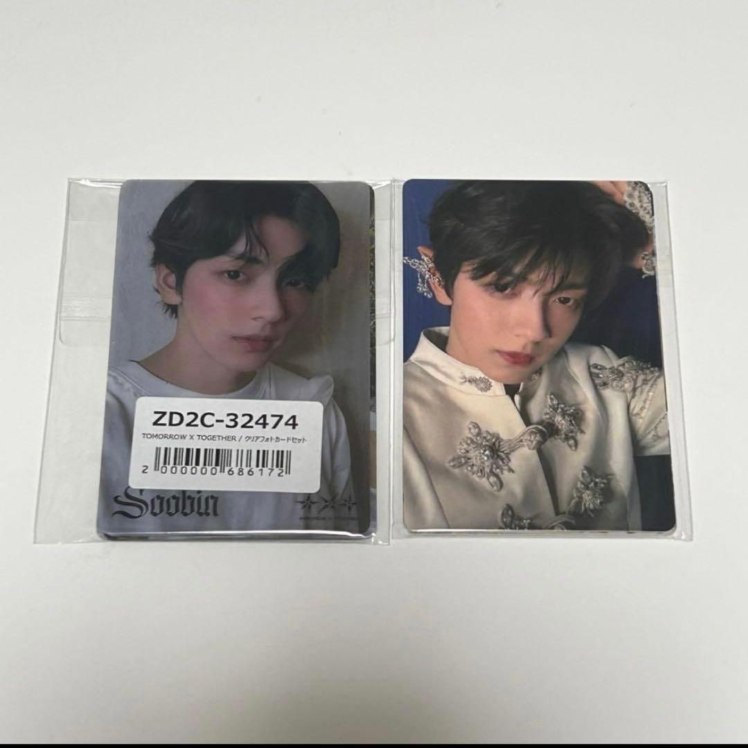 TXT Starkissed weverse特典 ユニバ特典 トレカセット - メルカリ