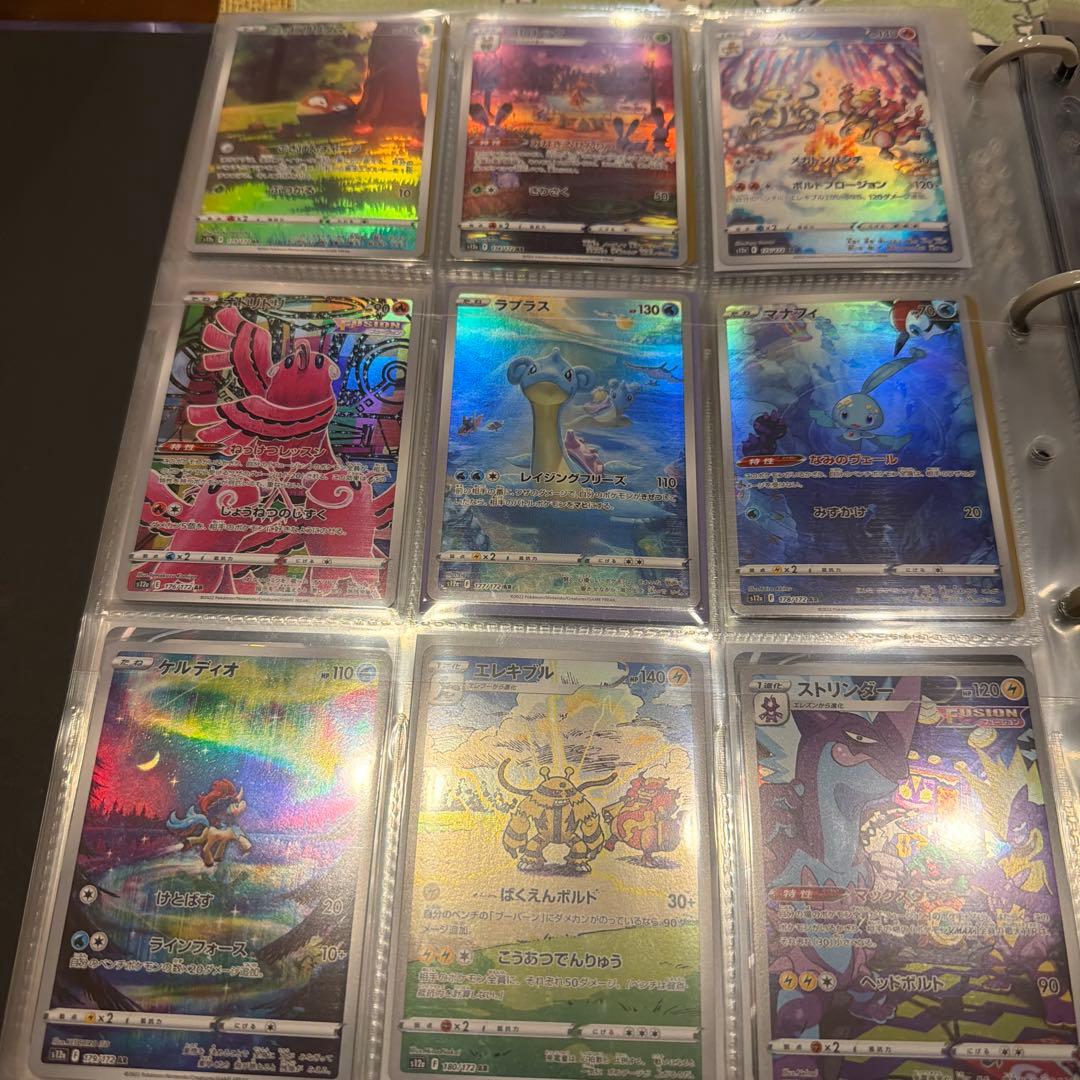 コンプ AR まとめ売り VSTARユニバース 全28種 - メルカリ