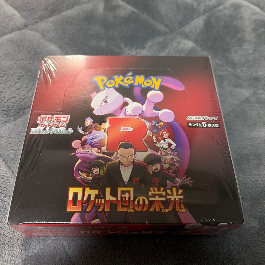 ポケモンカードゲーム ロケット団の栄光シュリンク付きボックス Amazon.co.jp: ポケモンカードゲーム スカーレット＆バイオレット 拡張