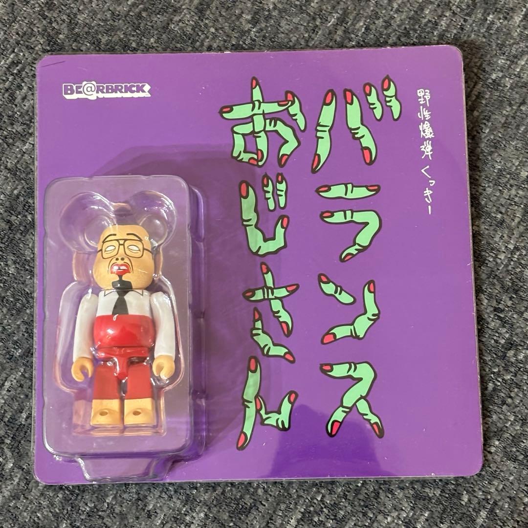 緊急値下げ！限定品 ベアブリック バランスおじさん 野性爆弾 くっきー