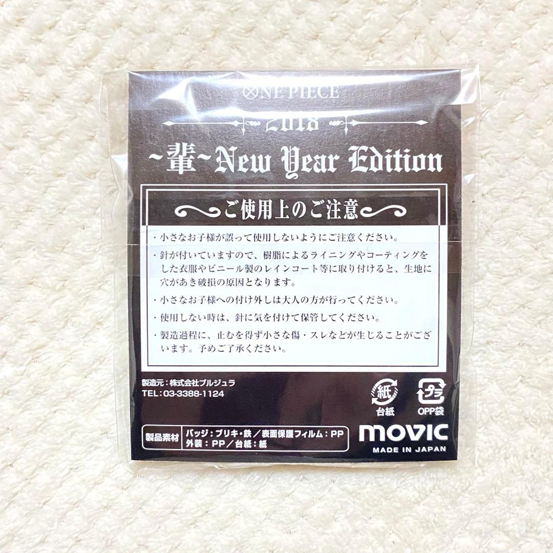 ゾロ 海賊袋 輩 缶バッジ 2018 ワンピース ONE PIECE - メルカリ