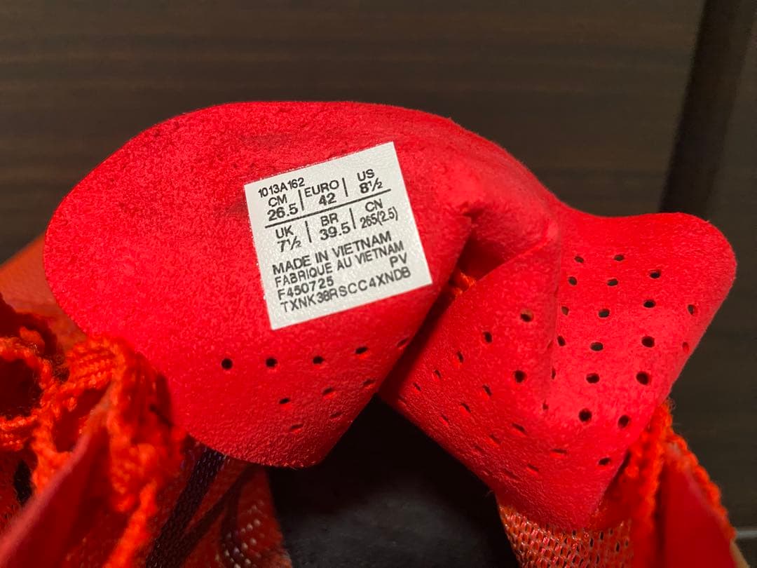 26.5cm メタスピードスカイtokyo