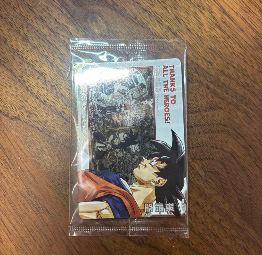 SDBH ABS-33 孫悟空