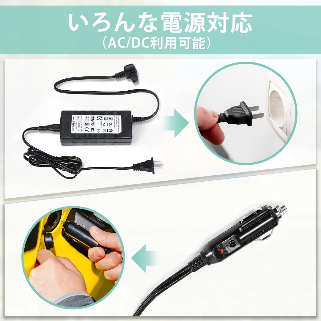 車載冷蔵庫 18L ポータブル冷蔵庫 -20℃～20℃ 急速冷凍 低電圧保護