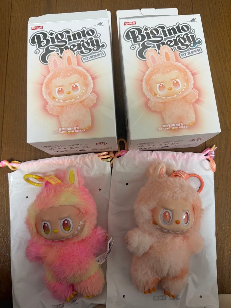 Biginto Nesty ぬいぐるみ 2体セット THE MONSTERS Big into Energy」の人気商品一覧 | 安い商品を通販