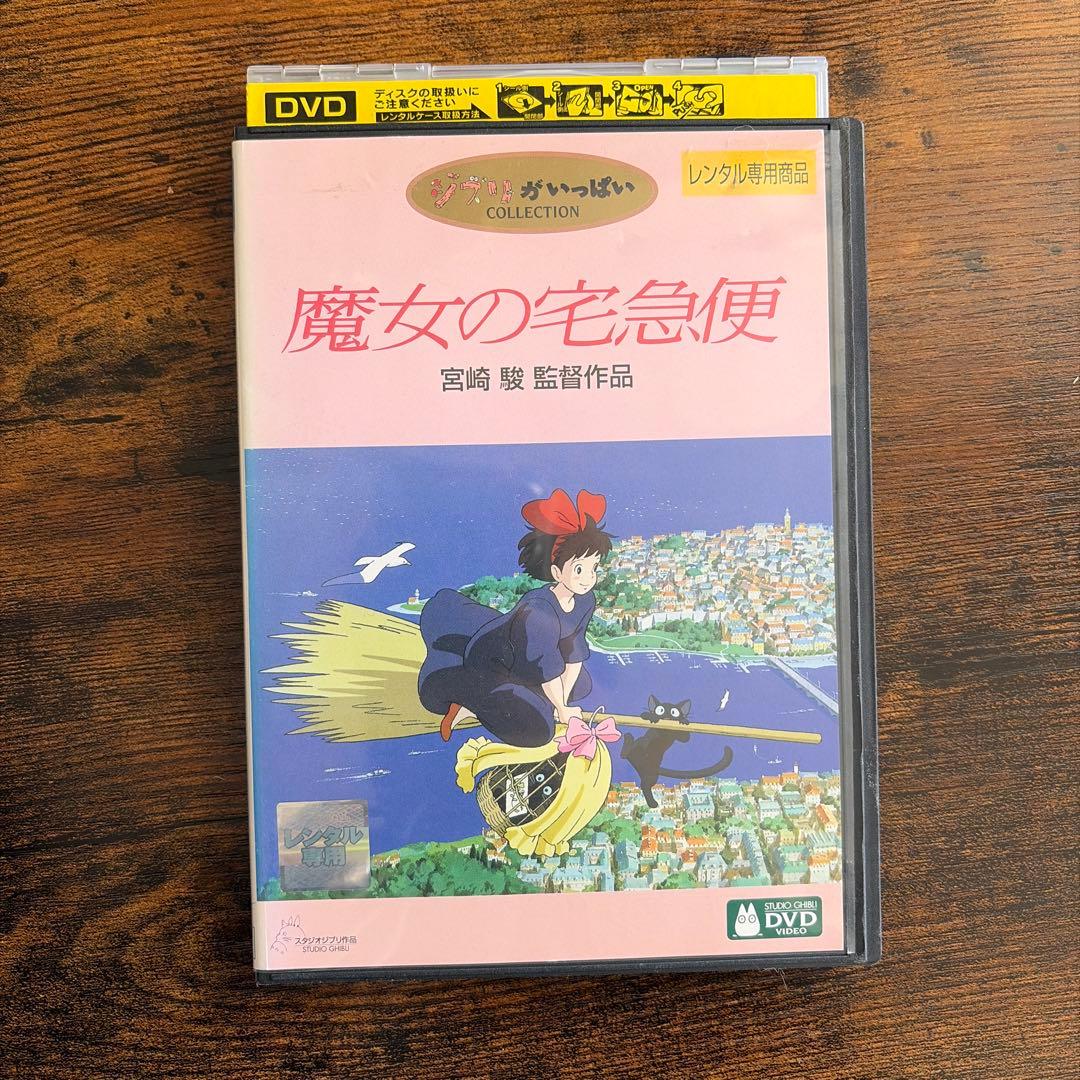 レンタル落ち】ジブリ アニメ 6本セット もののけ姫 魔女の宅急便
