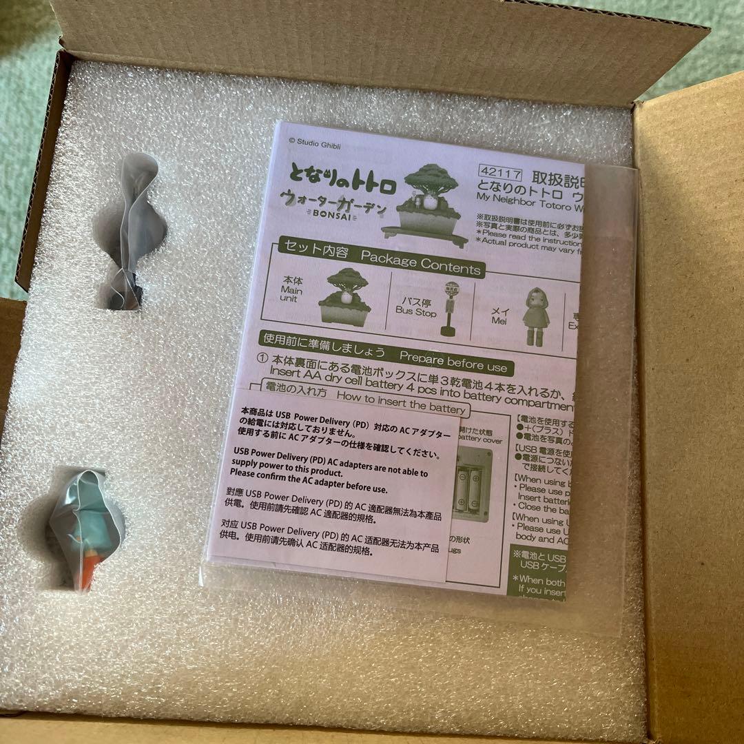 新品　となりのトトロ　ウォーターガーデンBONSAI スタジオジブリ　笠宿　盆栽