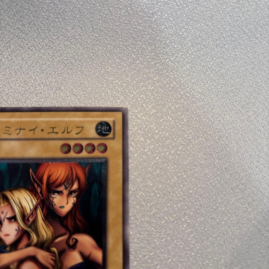 遊戯王　ヂェミナイエルフ　レリーフ　1枚