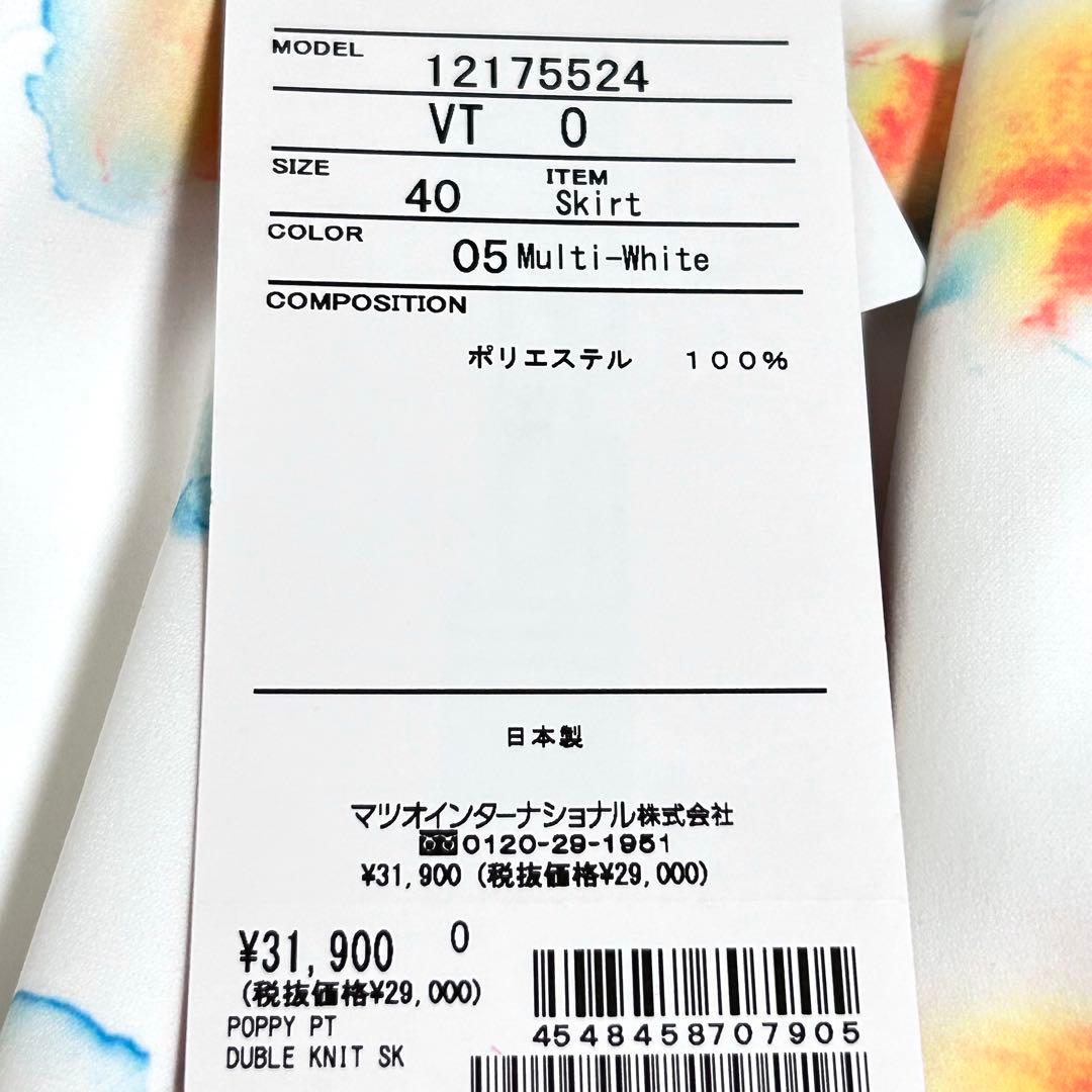 新品⭐️3.1万 ヴィヴィアンタム 水彩画 スカート 花柄 40 白 フレア