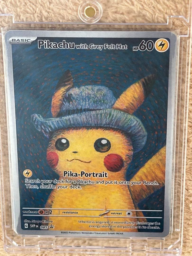 海外限定品　美品　ゴッホピカチュウ　即日発送