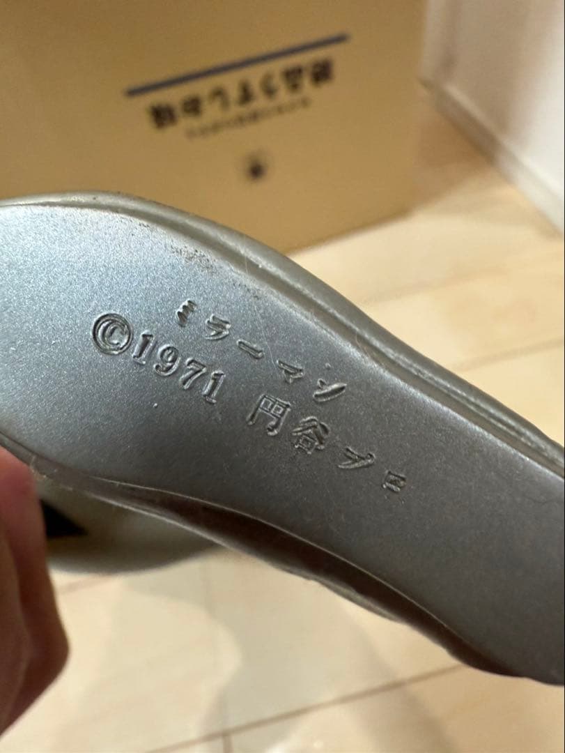 ミラーマン フィギュア 円谷プロ 1971年 当時物 ソフビ