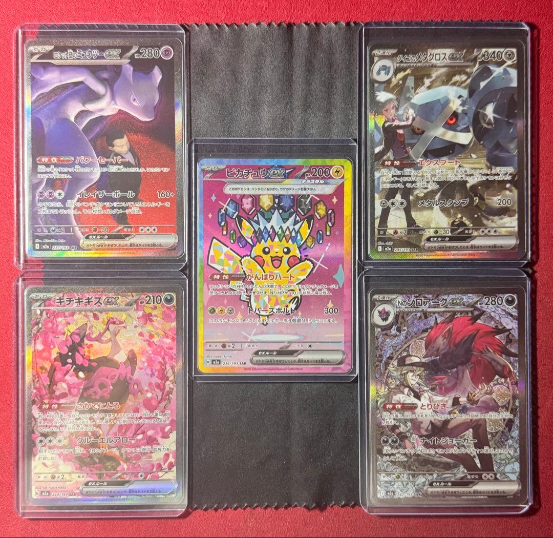 爆誕のルギア 映画10周年記念 プレミアムシート PSA10の通販はau PAY