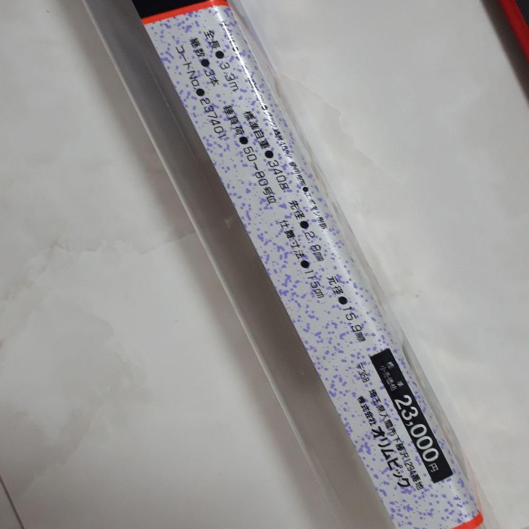 TECHSTAR 真鯛 50 - 330 竿 オリムピック 船竿 - メルカリ