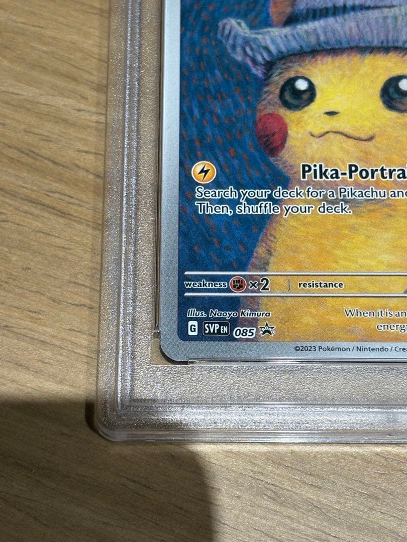 【最終値下】ゴッホピカチュウ　PSA9