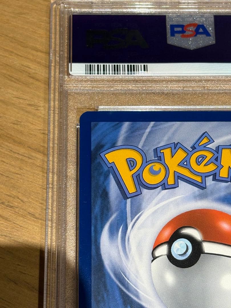 【最終値下】ゴッホピカチュウ　PSA9