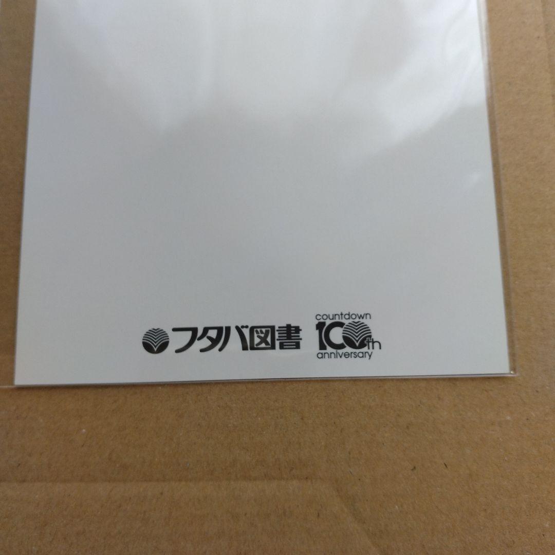 【非売品・レア】鋼の錬金術師　ポストカード　ハガレン