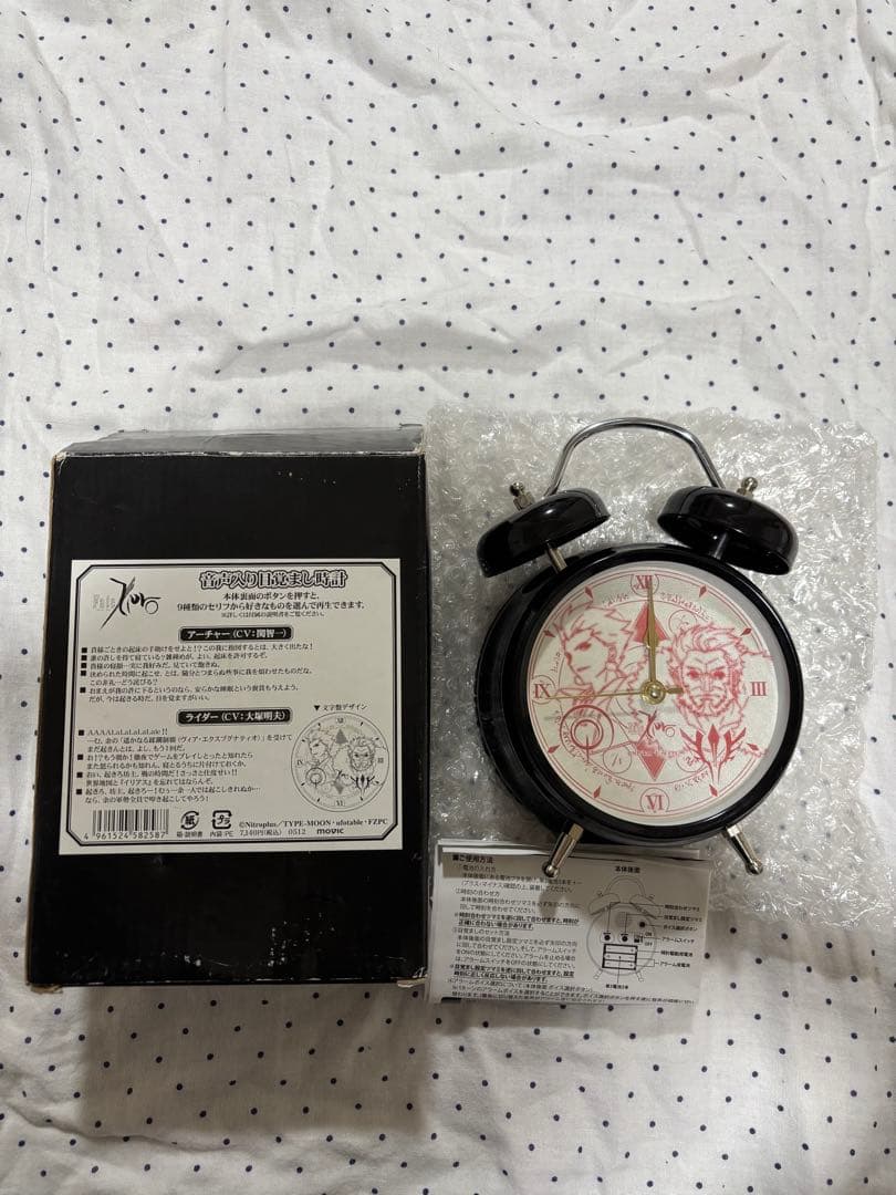 Fate /Zero 音声入り 目覚まし時計 ギルガメッシュ 関智一 大塚明夫