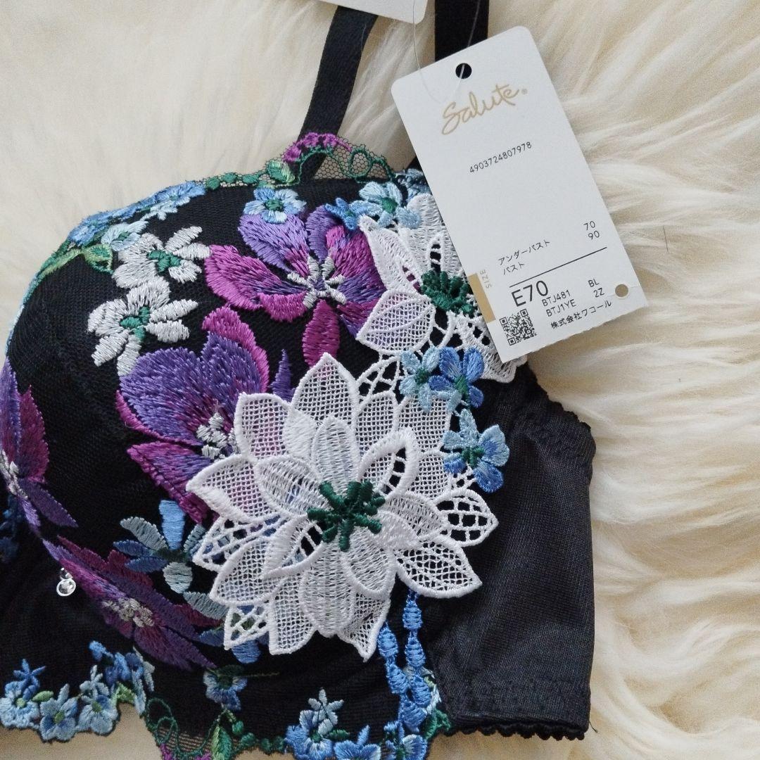 salute サルート 81G 81グループ セット E70 M BL - メルカリ