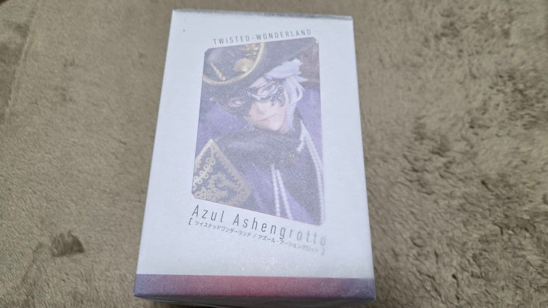 ツイステ アズール フィギュア グロリアスマスカレード グロマス