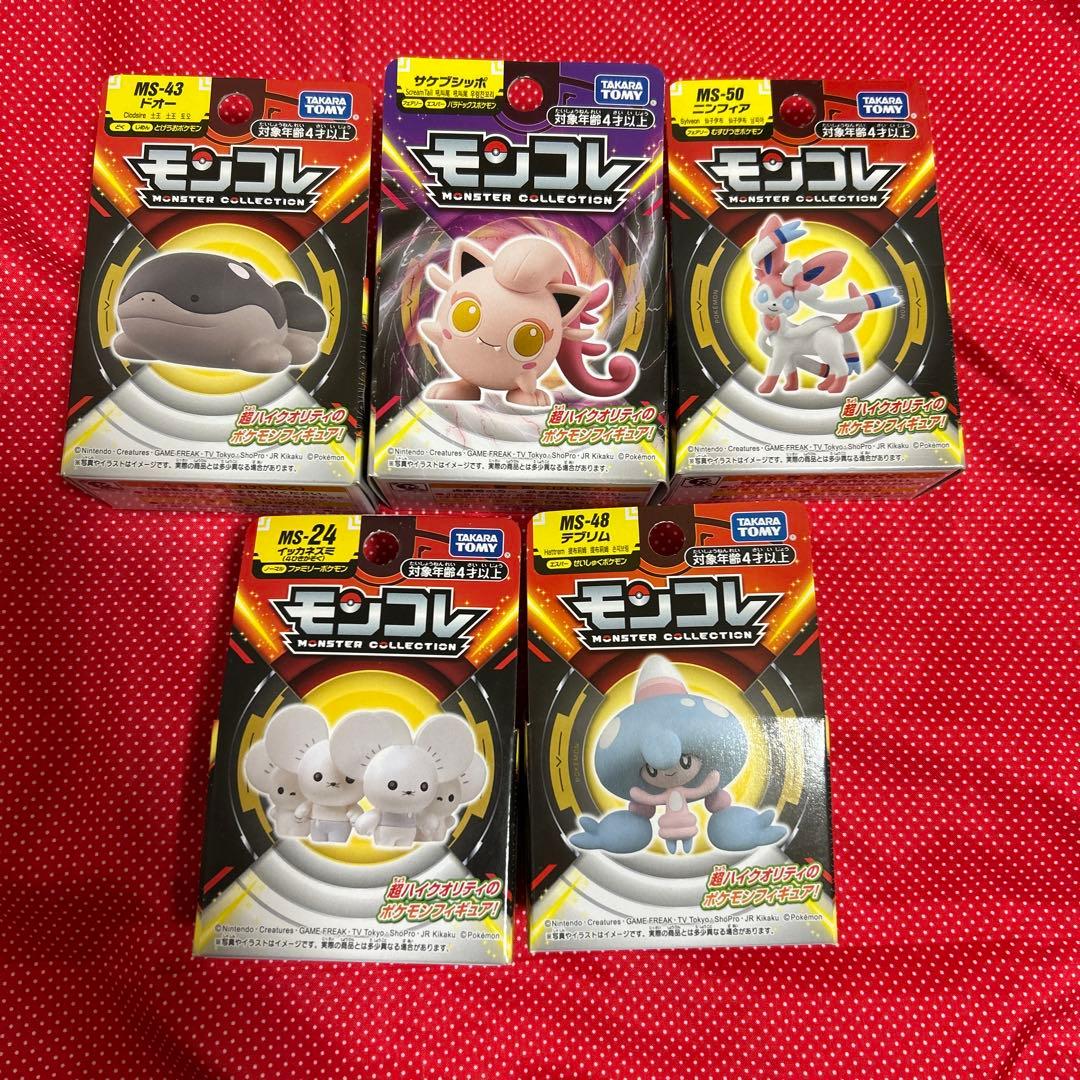 ポケモン モンコレ フィギュアセット - メルカリ