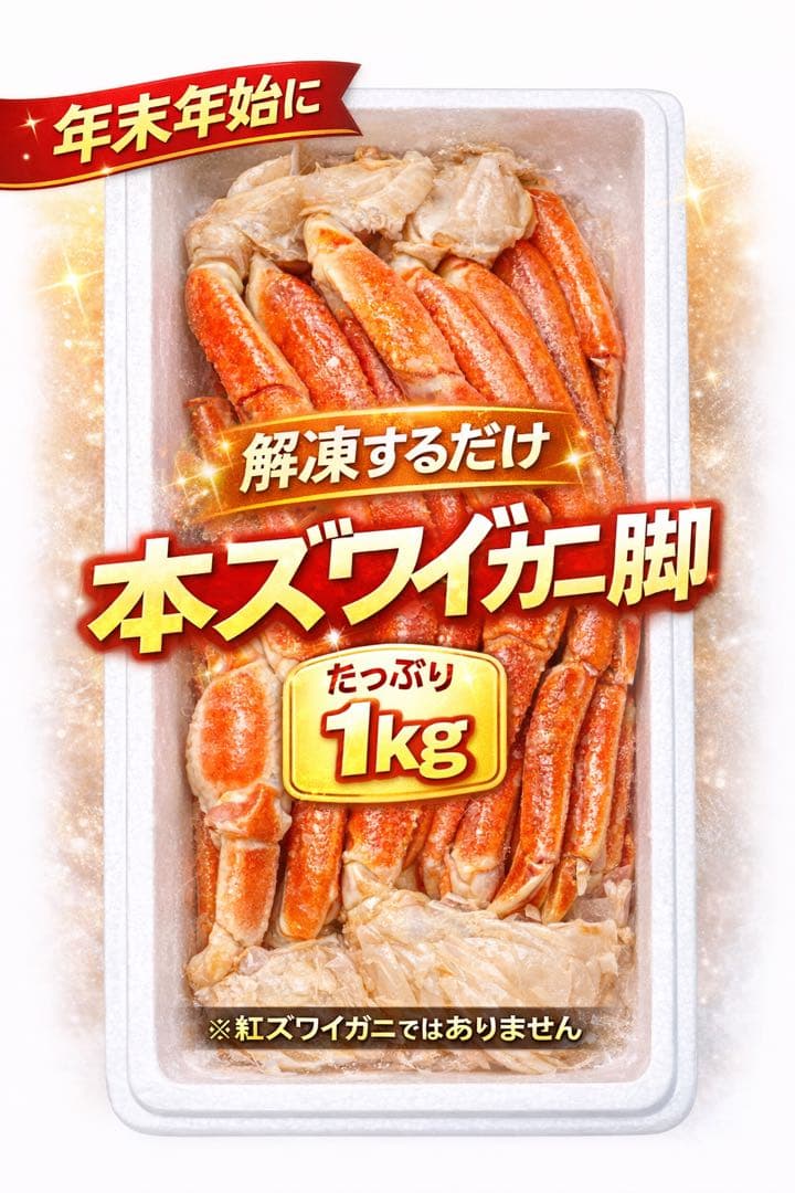 L 流通経済大学 ラグビー ジャージ KooGa