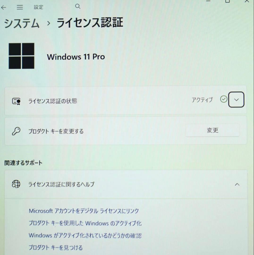 中古タッチパネル M.2 NVMeSSD128GB☆Q7310/DE PC173 - メルカリ