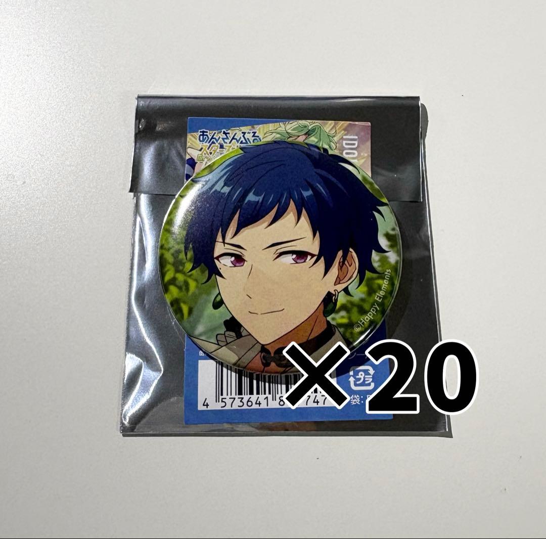 あんスタ コレ缶 缶バッジ 伏見弓弦 弓弦 コレクション缶バッジNov