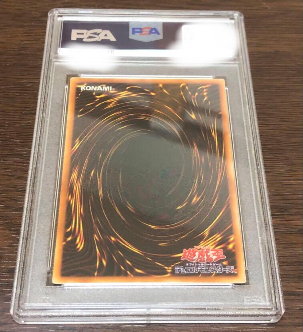 パラレルレア　PSA5 P5-03 死のデッキ破壊ウイルス